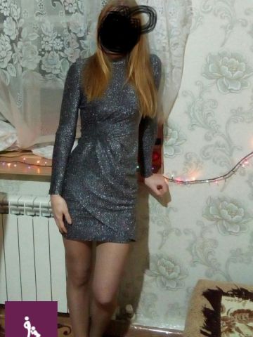 Изабелла